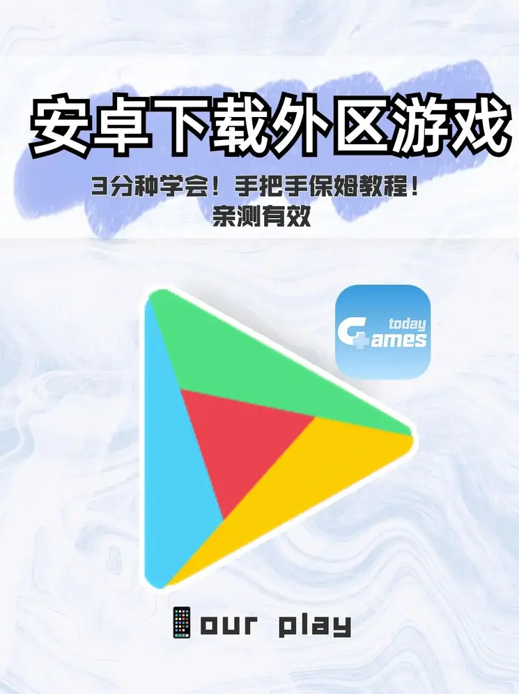 花椒直播app免费版截图1